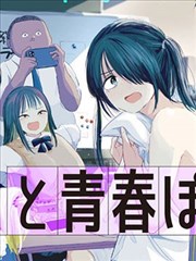 斗罗大陆漫画第361话海神九考终章免费在线看