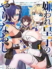 斗罗大陆外传神界传说漫画第44话在线看