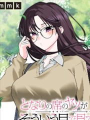 斗罗大陆史莱克七怪集结篇漫画