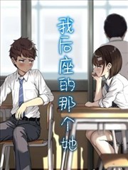斗罗大陆4终极斗罗漫画全集在线阅读