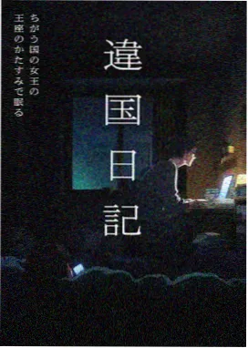 斗罗大陆神界传说漫画推荐